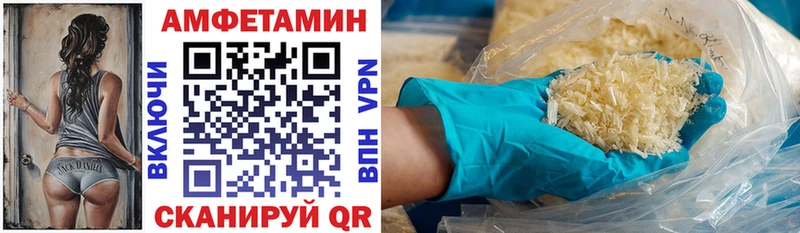 Amphetamine 97%  Сергач 