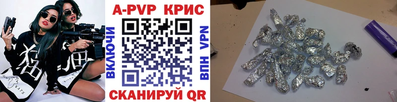 A-PVP СК КРИС  Сергач 