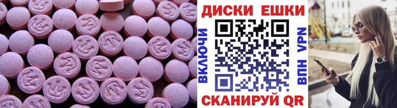 Экстази бентли купить Сергач