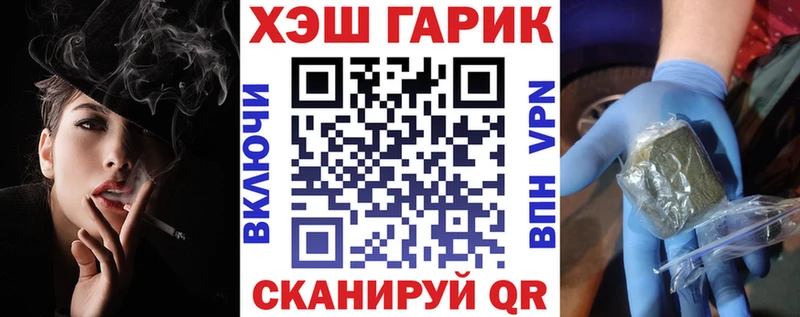 Гашиш hashish  Сергач 