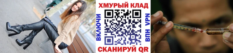 KRAKEN ТОР  как найти закладки  Сергач  Героин гречка 