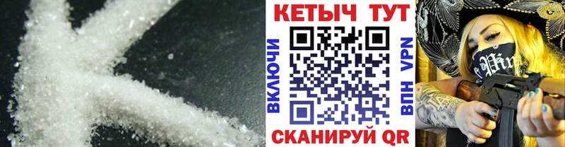 omg маркетплейс  Сергач  КЕТАМИН VHQ 