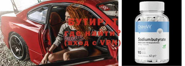 кристаллы Абаза