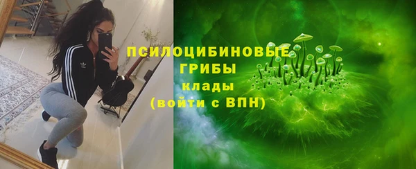 ALPHA PVP Ханты-Мансийск