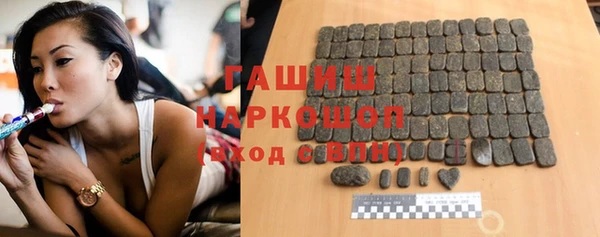мескалин Абинск