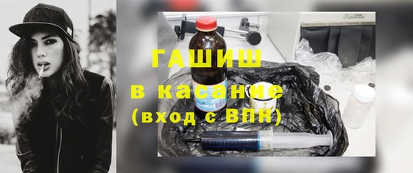 кристаллы Абаза