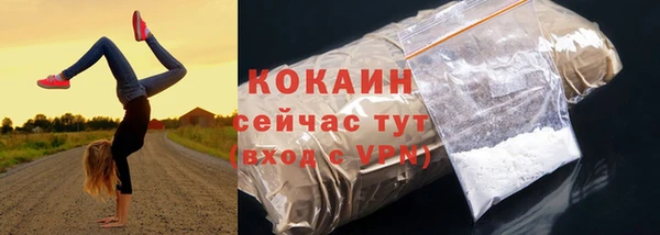 прущая мука Покров