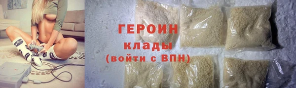 кристаллы Абаза