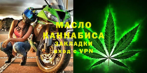 меф Покачи
