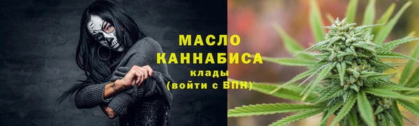 экстази Абдулино
