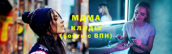 кристаллы Абаза