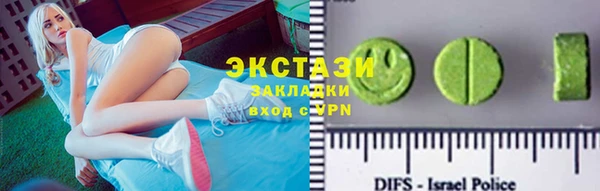 экстази Абдулино