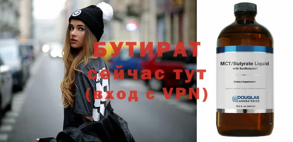 прущая мука Покров