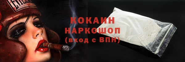 меф Покачи