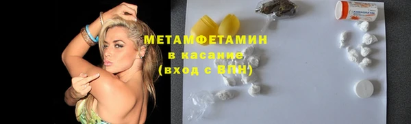 меф Покачи