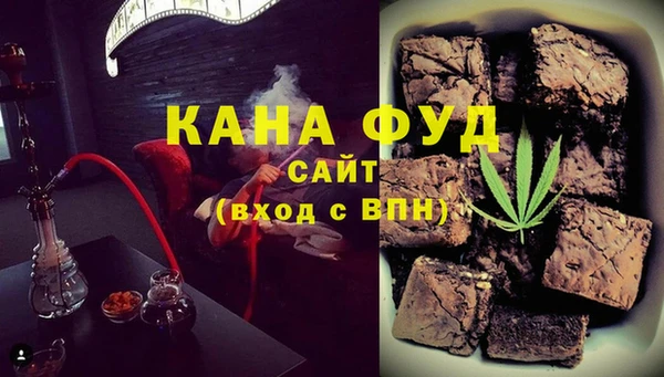 экстази Абдулино