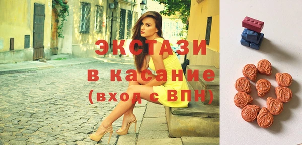 экстази Абдулино