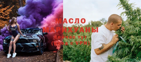 меф Покачи