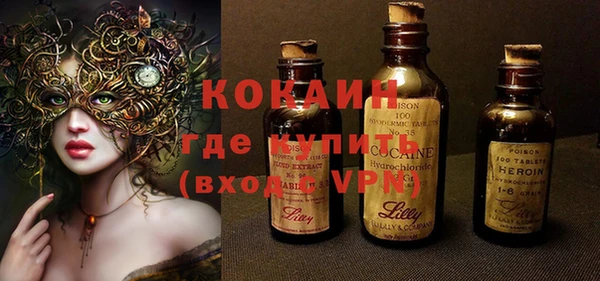 кристаллы Абаза