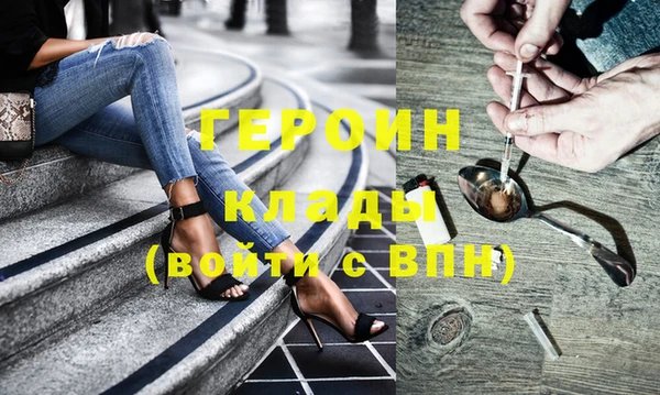 меф Покачи