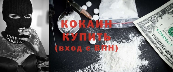 Альфа ПВП Покровск