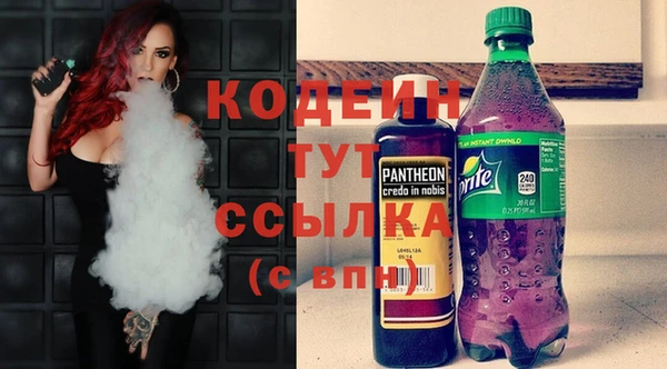 мескалин Абинск