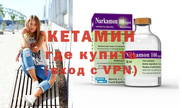 прущие грибы Фурманов