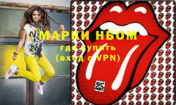 кристаллы Абаза