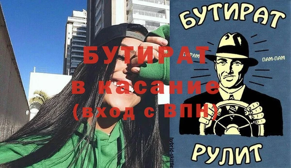 экстази Абдулино