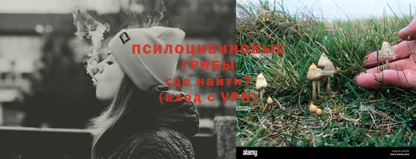 экстази Абдулино