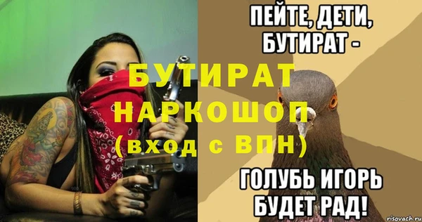 прущая мука Покров