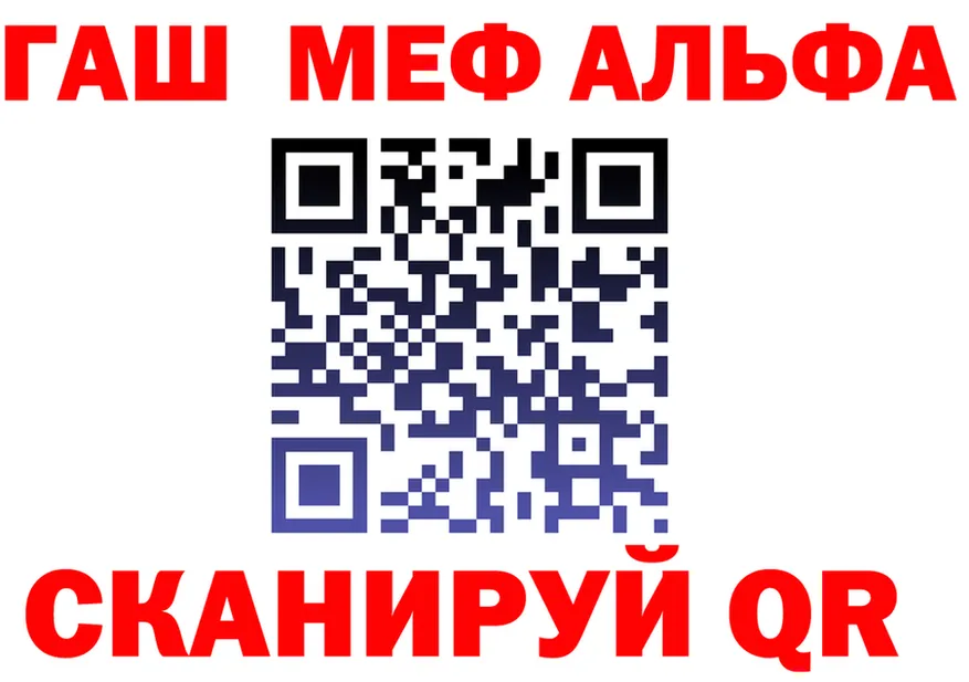 Кетамин VHQ как войти площадка MEGA Сергач