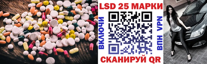 наркотики  Сергач  Лсд 25 экстази ecstasy 