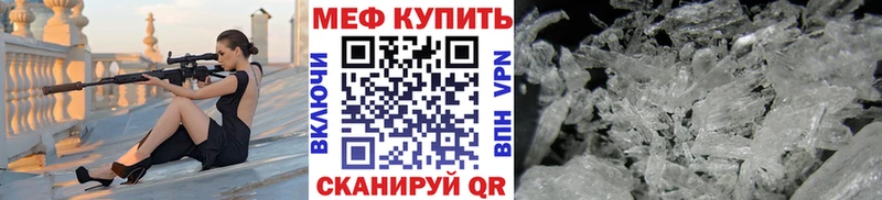 kraken ТОР  Сергач  МЕФ mephedrone 