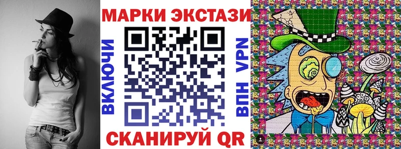 Марки N-bome 1,5мг наркошоп Сергач