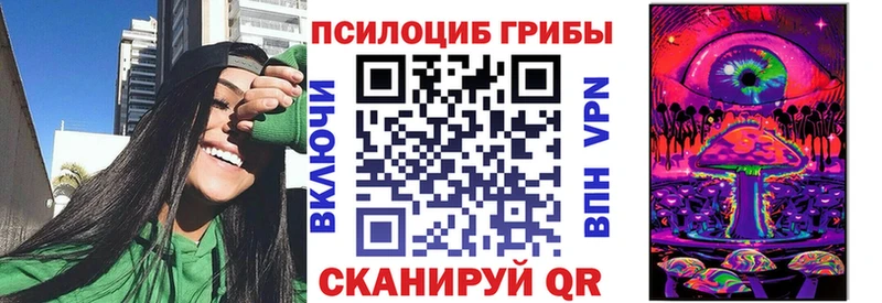 Галлюциногенные грибы прущие грибы  Сергач 