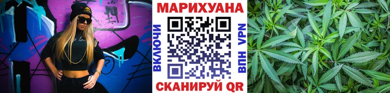 Канабис тримм Сергач